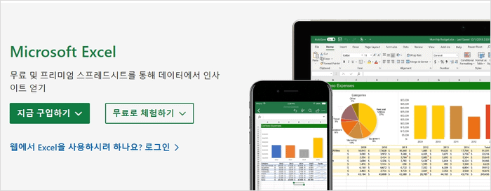 불법 소프트웨어 이용의 위험을 경고하는 화면