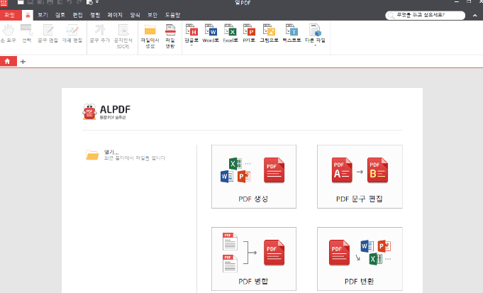 알 pdf