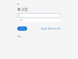 이메일 인증 화면