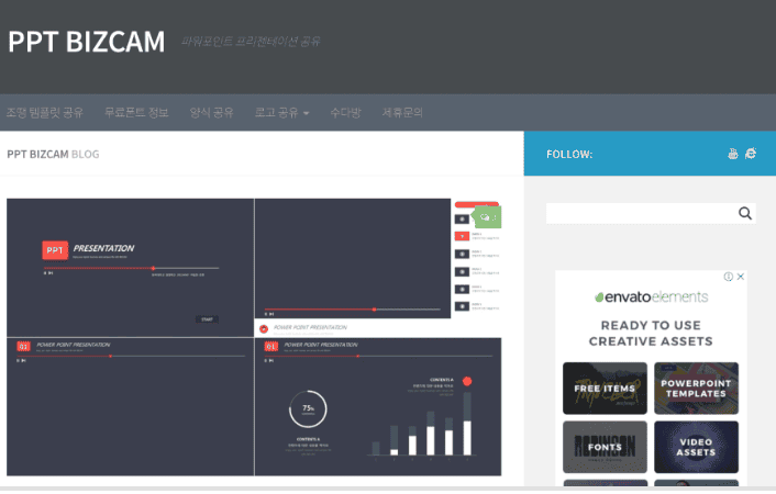 PPT BIZCAM