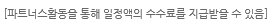 쿠팡플레이 화면과 스포츠 중계 이미지
